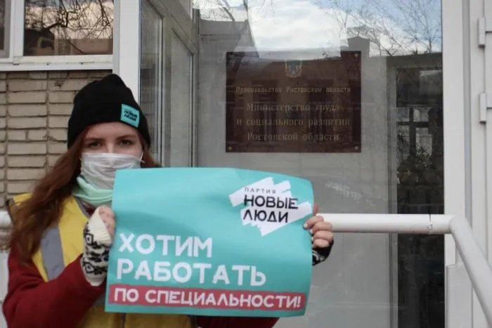 Новые люди предложили ввести льготы за найм выпускников вузов