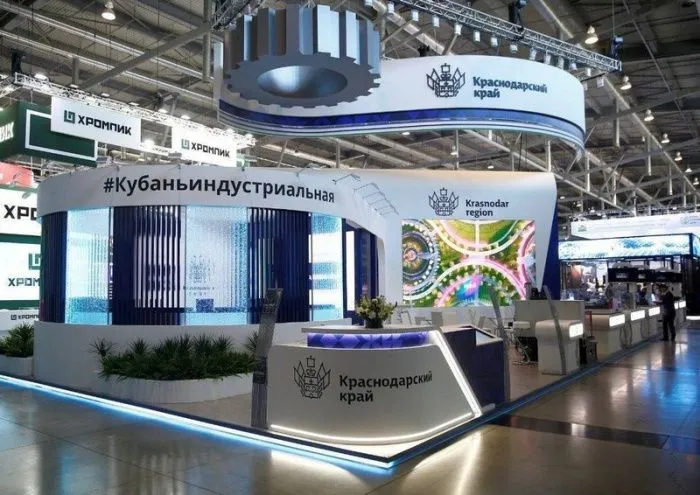 Более 10 предприятий Краснодарского края представят проекты на выставке «Иннопром»