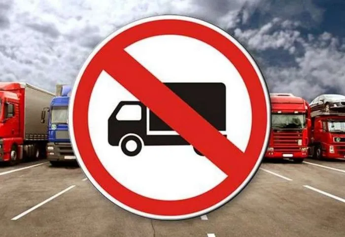 Власти Ессентуков запретил въезд в город для большегрузов