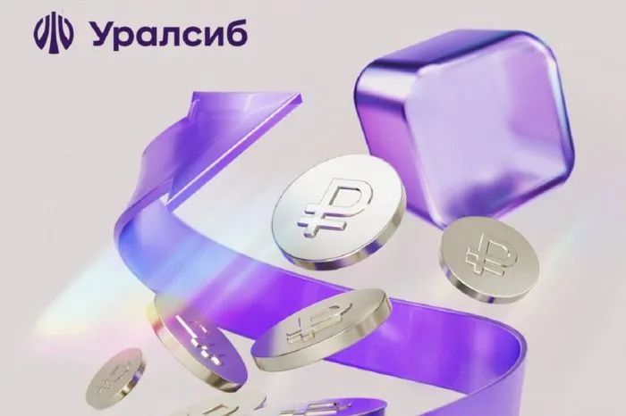 Банк Уралсиб повысил ставки по вкладам «Комфорт» и накопительным счетам