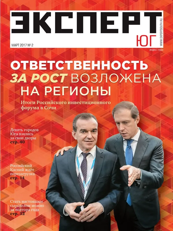 2017 №2