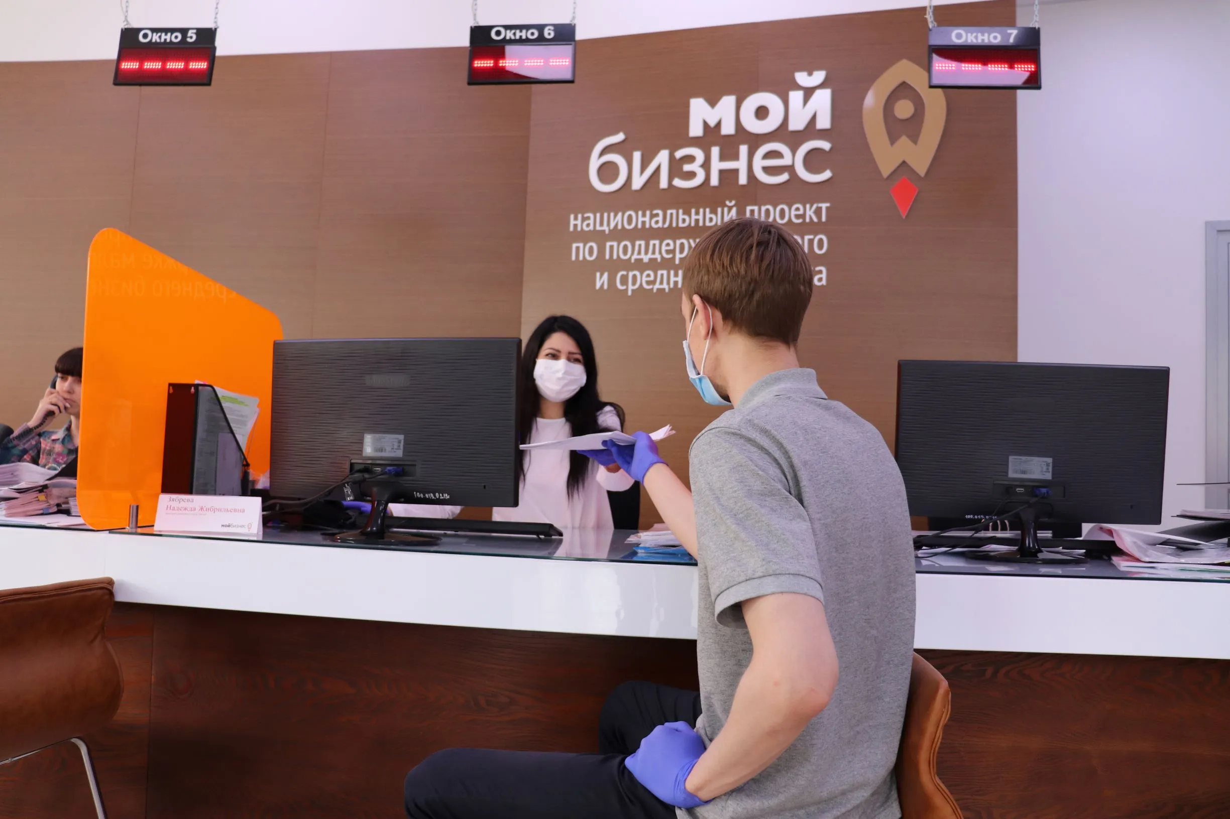 В центре «Мой бизнес» донским предпринимателям выдают льготные займы от 1%