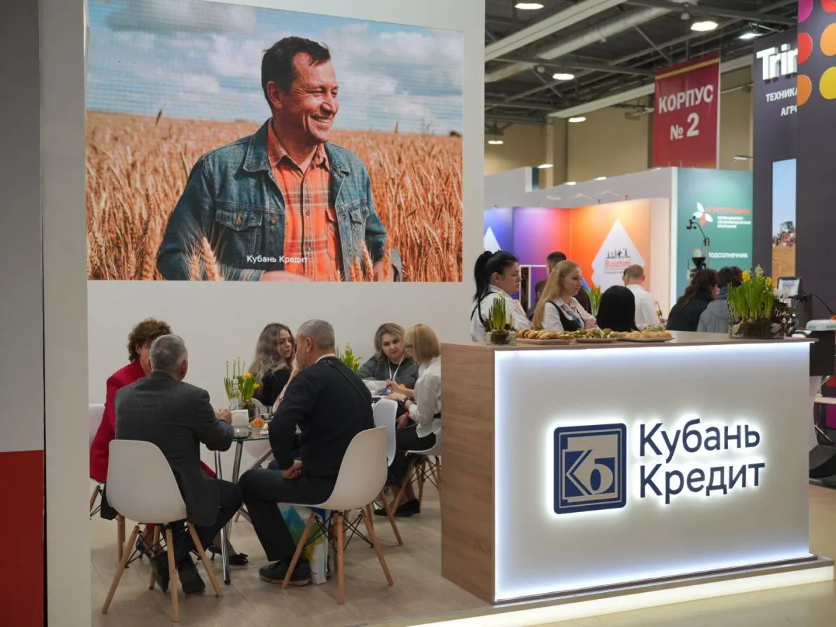 «Кубань Кредит» представил финансовые инструменты для АПК на форуме «Интерагромаш»