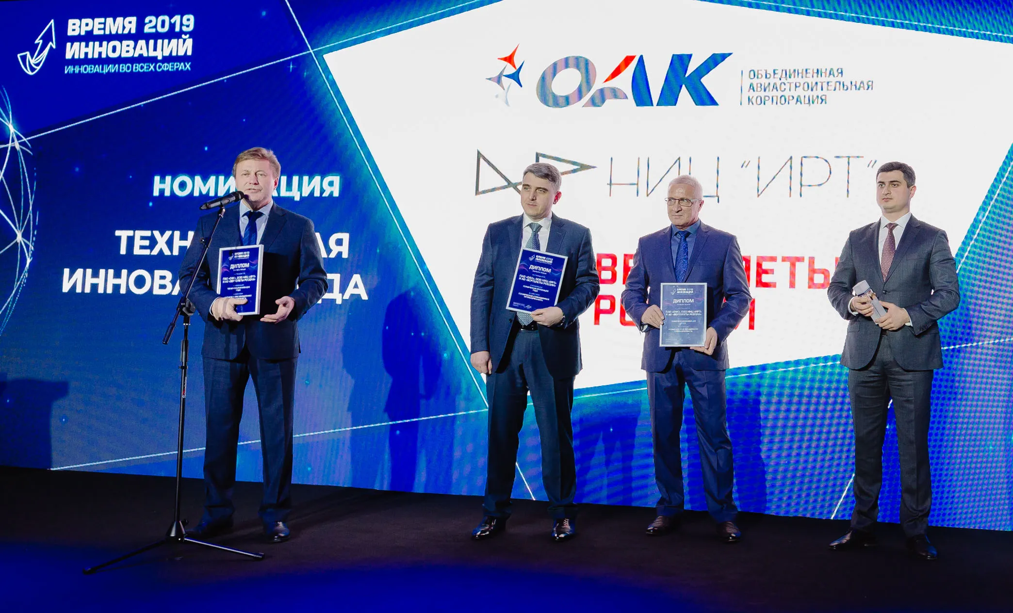 Продолжается прием заявок на участие в Десятой Ежегодной Премии «Время инноваций-2020»