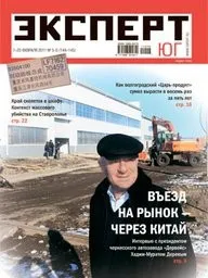 №5-6 (144) 2011