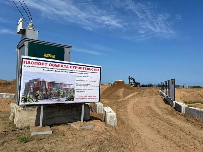В Каспийском прибрежном кластере началось строительство первого объекта