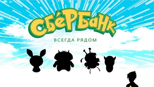 Сбербанк поможет поймать покемонов и предоставит бесплатную страховку игрокам в Pokemon Go