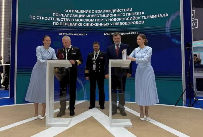 В Новороссийске построят морской терминал по перевалке сжиженных углеводородов