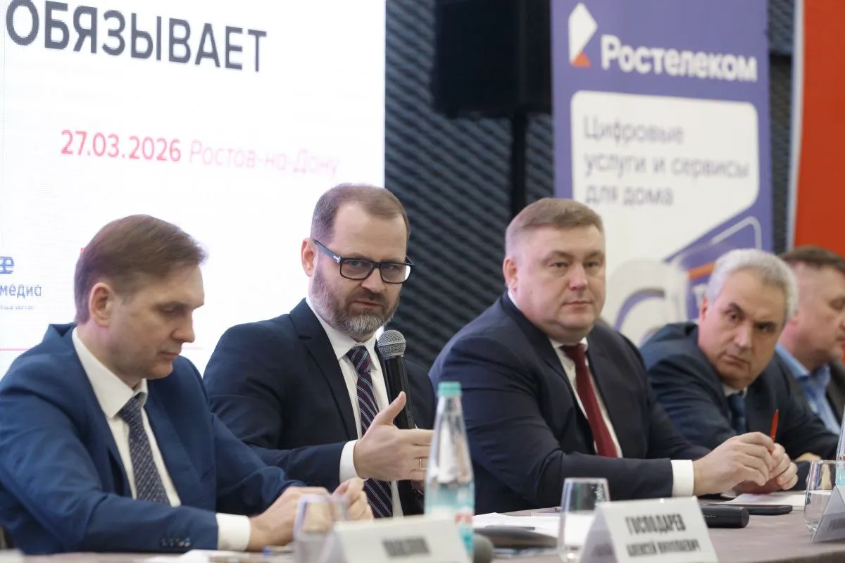 Ростовский форум лидеров бизнеса «Дон как центр Юга России» подвел итоги