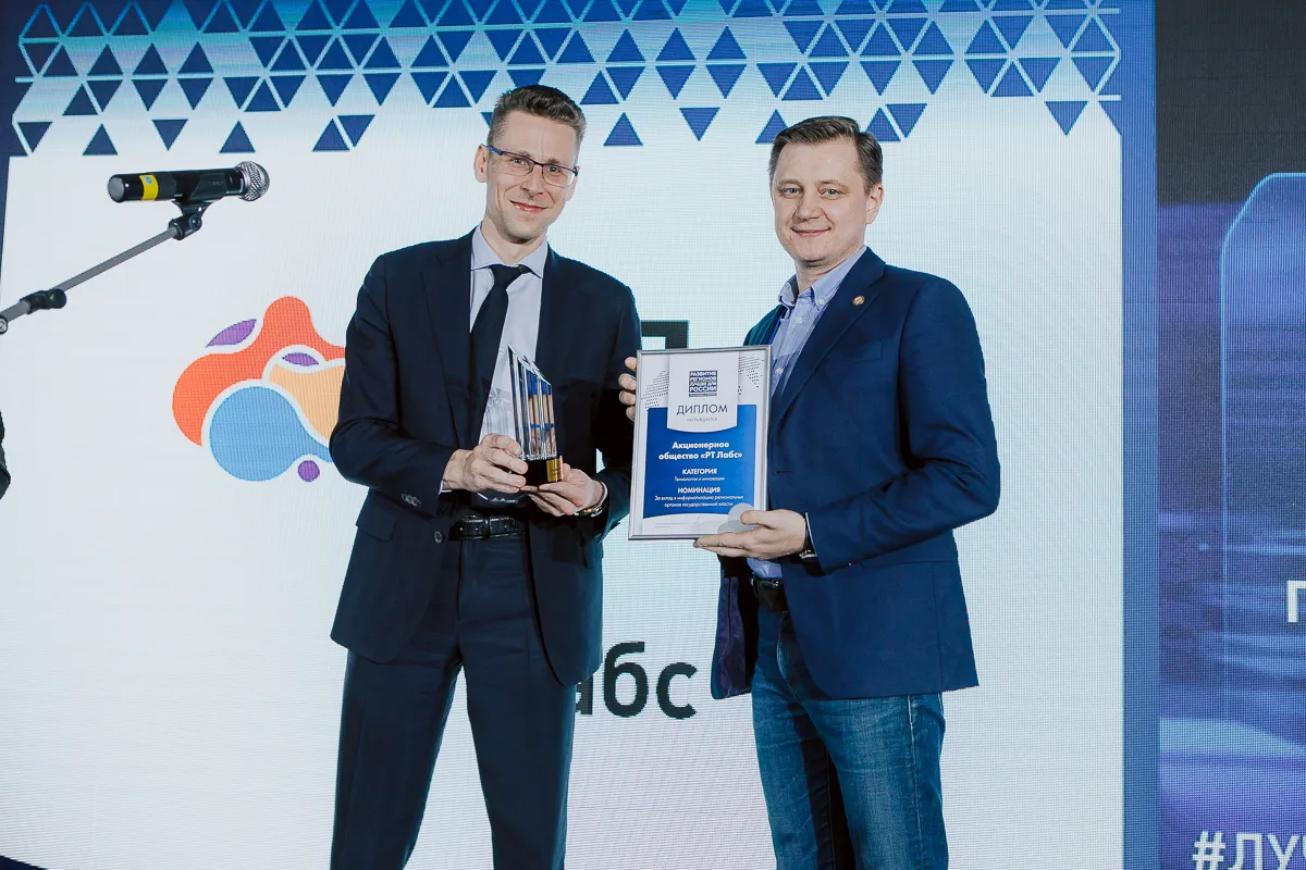 Ежегодная программа и форум «Развитие регионов. Лучшее для России» пройдет с 14 по 16 ноября в Four Points by Sheraton Krasnodar