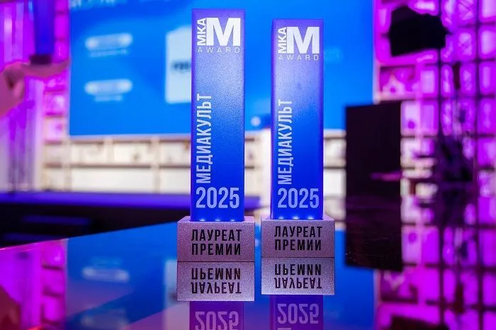 «МедиаКульт – 2026»: от экономики внимания до ИИ – главные тренды индустрии на одной площадке