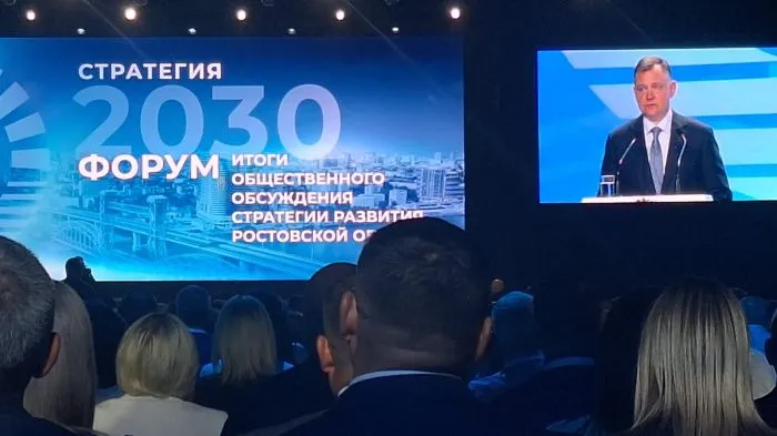 Юрий Слюсарь рассказал о новых источниках доходов областного бюджета