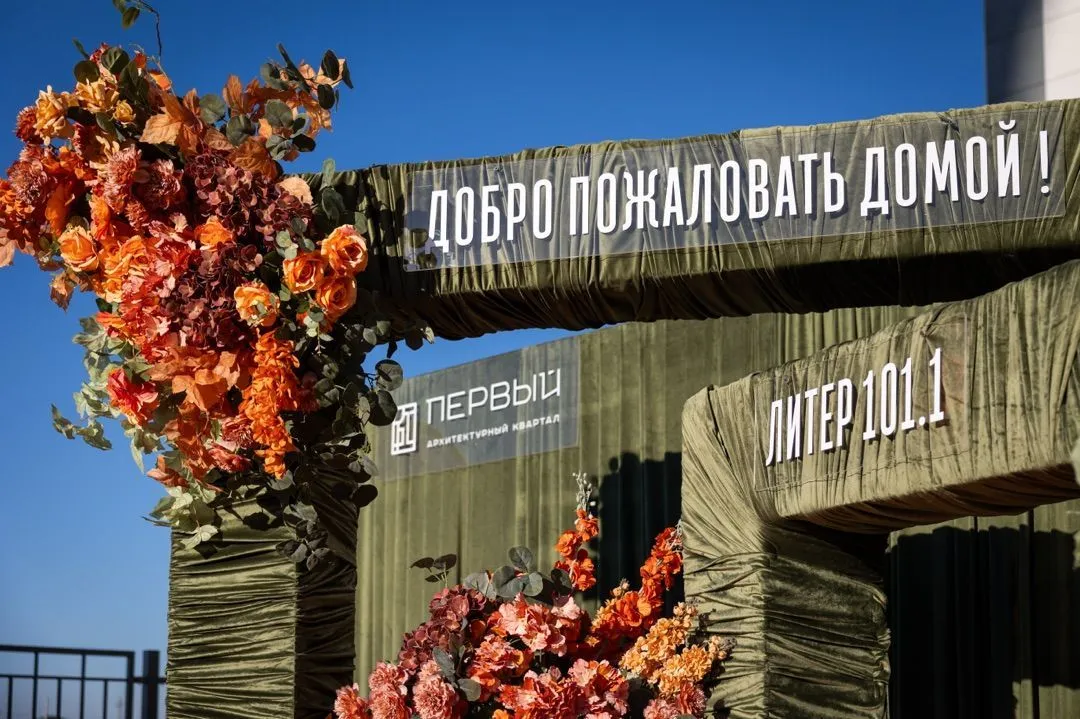 В «Новом Ставрополе» прошел праздник новоселов квартала «Первый»
