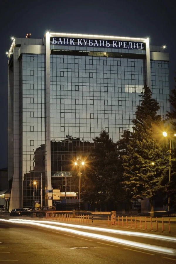Кредитный портфель Банка «Кубань Кредит» превысил 55 млрд рублей
