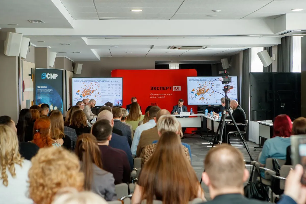 В Ростове эксперты обсудили изменения на рынке недвижимости