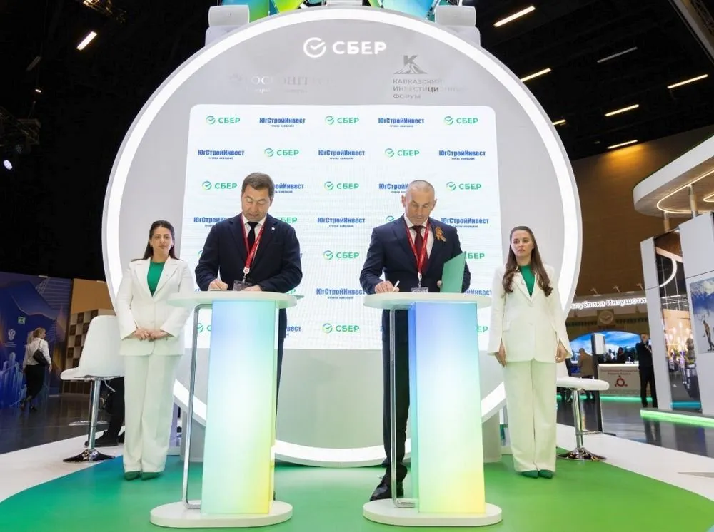 ГК «ЮгСтройИнвест» и Сбер договорились о сотрудничестве на КИФ–2026