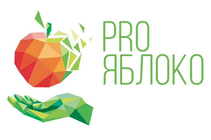 3-я Международная выставка и конгресс PRO ЯБЛОКО