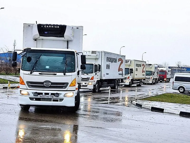 Гуманитарка Краснодарский край.jpg Гуманитарка Краснодарский край.jpg