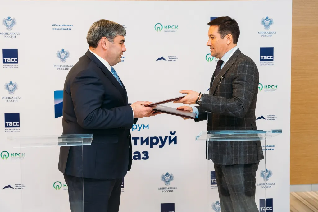 Инвестируй в Кавказ-2.JPG Инвестируй в Кавказ-2.JPG