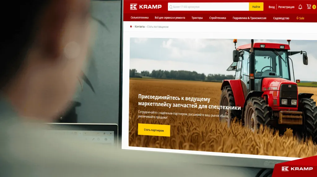 эксперт юг картинка 1 от Kramp.png эксперт юг картинка 1 от Kramp.png