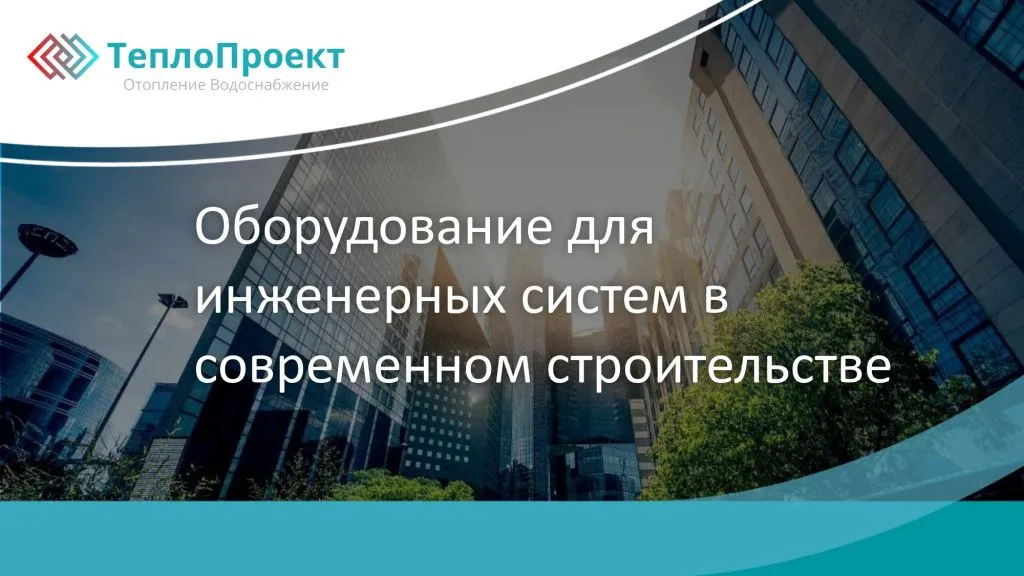 Круглый стол «Краснодарская агломерация: новая стратегия и перспективы строительства»