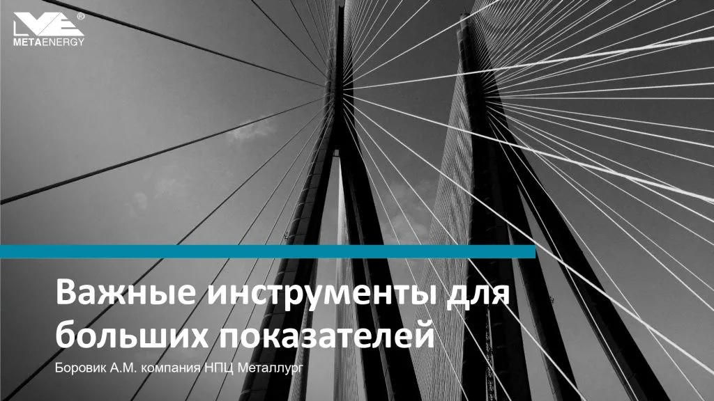 Бизнес-конференция «Предпринимательство как драйвер: малый бизнес на Дону 2025 году»