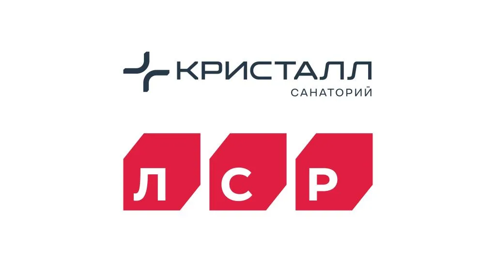 Бизнес-конференция «Курортная инфраструктура Юга: инвестиции в эпоху дорогих денег»