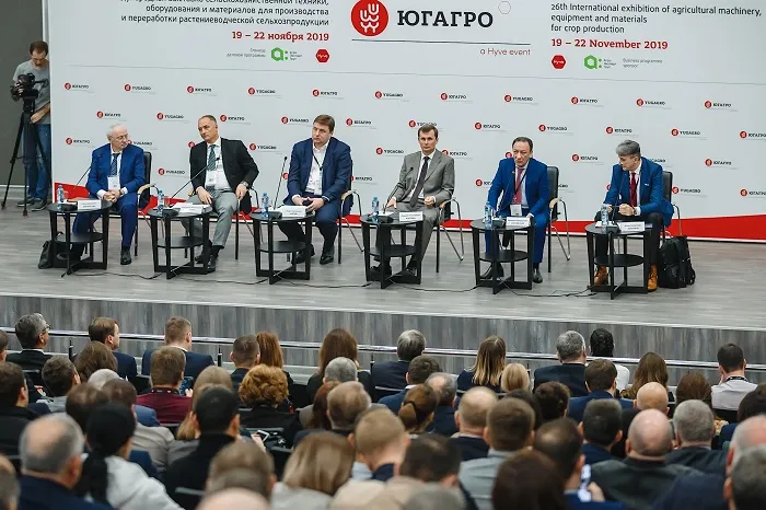 ЮГАГРО 2019 ЮГАГРО 2019