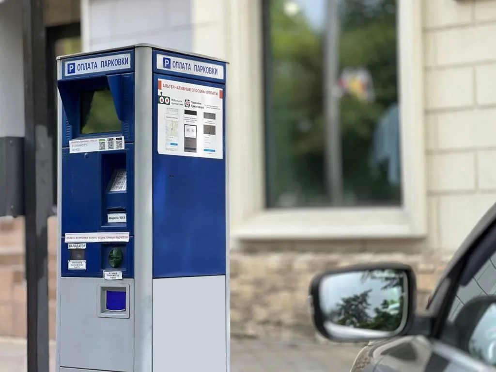 Пресс-служба администрации Краснодара.jpg