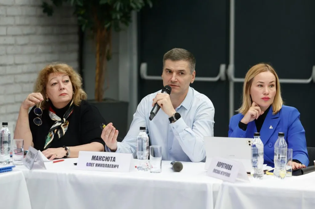 Максюта_форум Эксперта Юг в Ростове.jpg