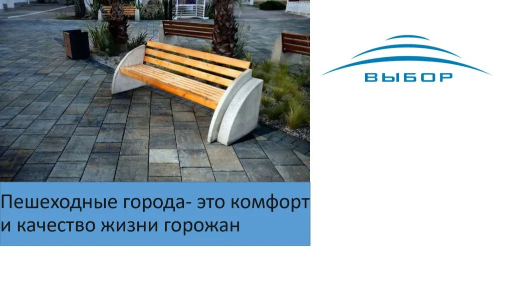 Круглый стол «Краснодарская агломерация: новая стратегия и перспективы строительства»