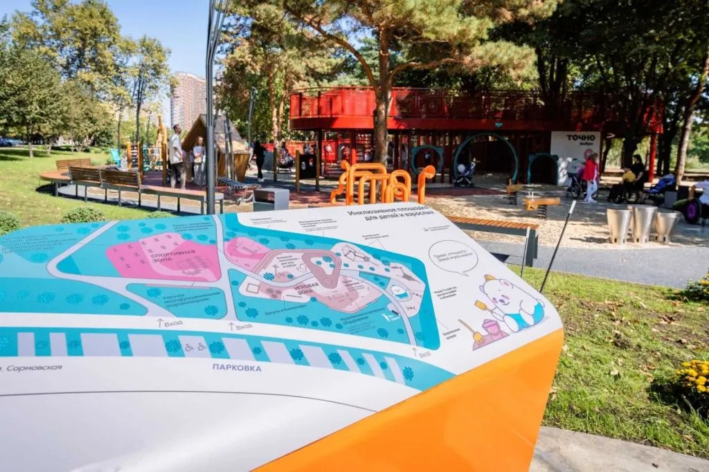 Федеральный девелопер ТОЧНО (генеральный директор Николай Амосов) возглавил ТОП-5 застройщиков РФ, создающих лучшее инклюзивное пространство Федеральный девелопер ТОЧНО (генеральный директор Николай Амосов) возглавил ТОП-5 застройщиков РФ, создающих лучшее инклюзивное пространство