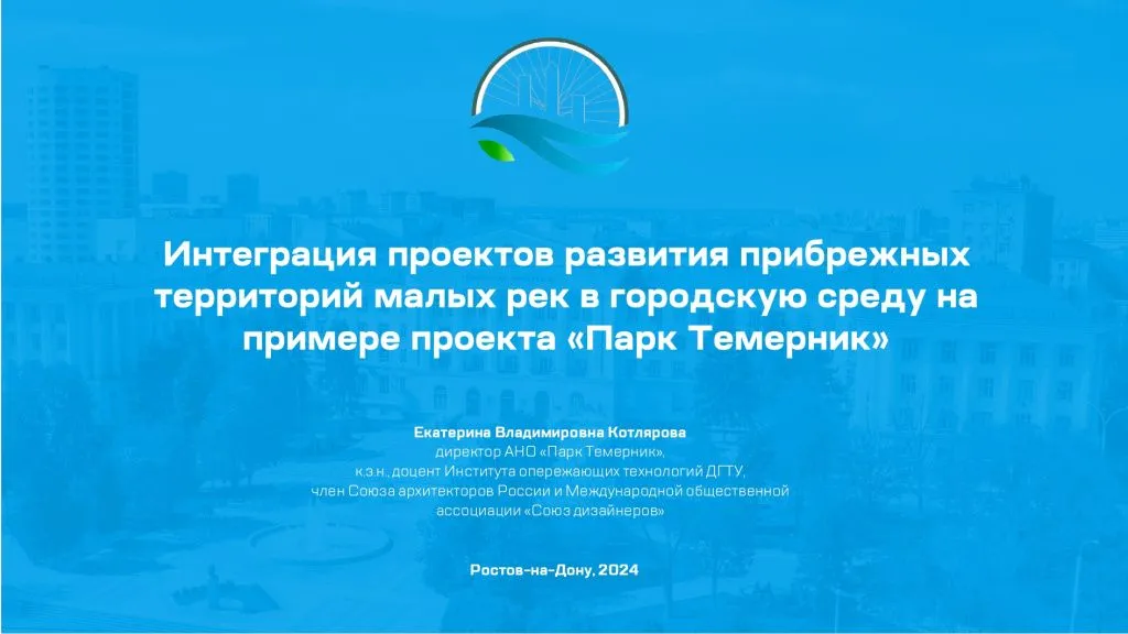 Круглый стол Клуба градостроителей «Девелопмент в исторической застройке: как интегрировать проекты»