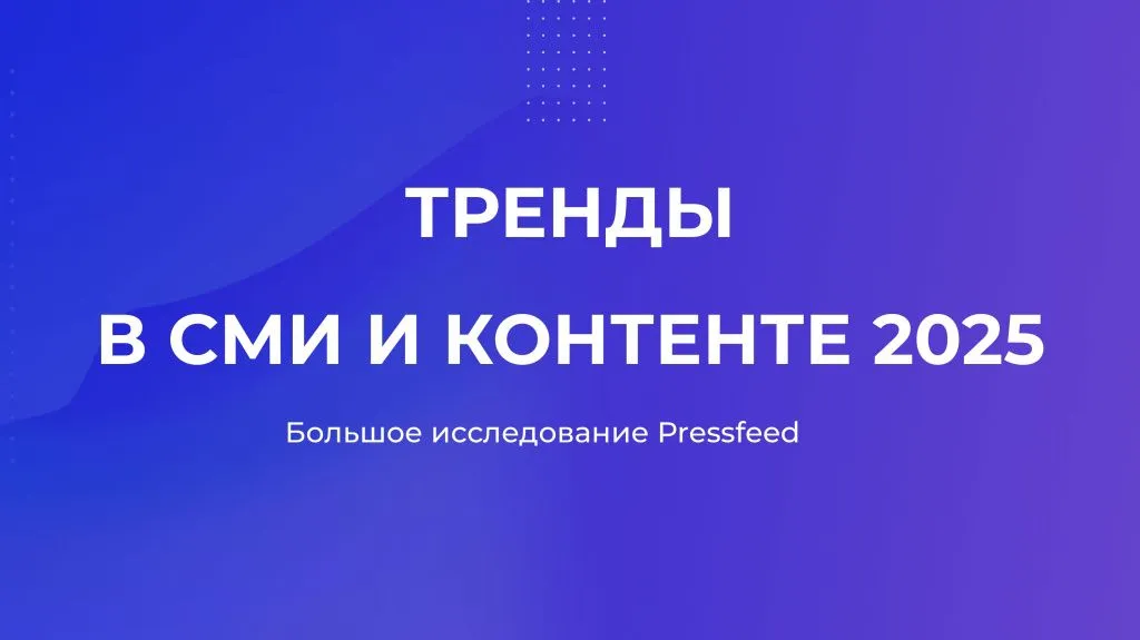 Финальный день  национального конкурса в области СМИ им. В.В.Смирнова  «ИСКРА ЮГА 2024»