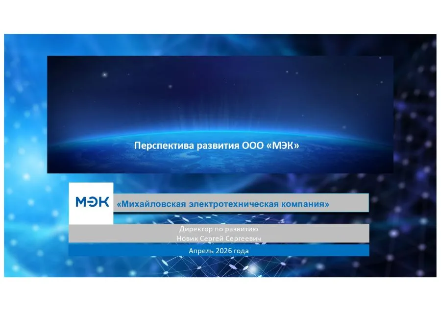 Конференция «Растущие производители СКФО: лучшие практики продвижения»