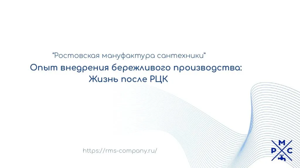 Ростовский бизнес-форум  «Юг России: условия для индустриального бума»