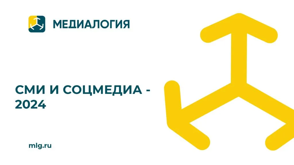 Финальный день  национального конкурса в области СМИ им. В.В.Смирнова  «ИСКРА ЮГА 2024»