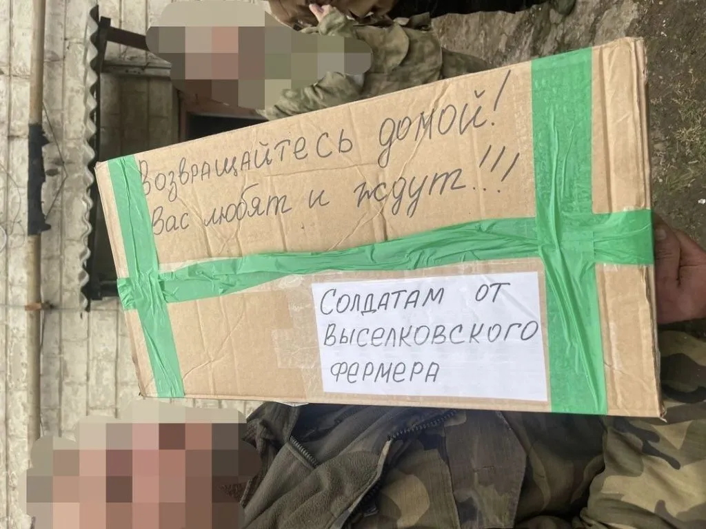 Послания до участников СВО доходят из самых разных районов Юга России Послания до участников СВО доходят из самых разных районов Юга России