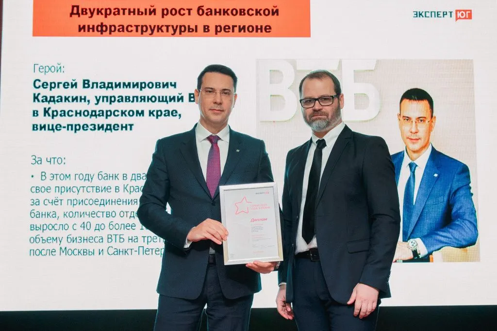 Герои_25_Кадакин_Краснодар.jpg Герои_25_Кадакин_Краснодар.jpg