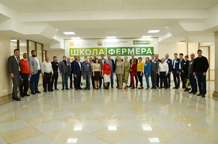 Школа фермера в Ставрополье
