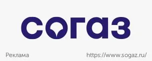 Баннер-Согаз-304х122.jpg Баннер-Согаз-304х122.jpg