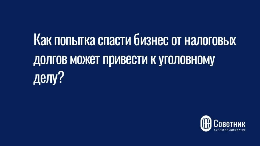 Бизнес-конференция «Новая эффективность малого бизнеса:  как проходит налоговая адаптация»