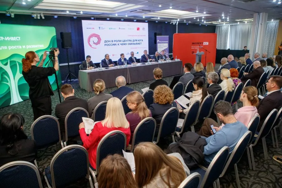 Фото: Эксперт Юг Форум