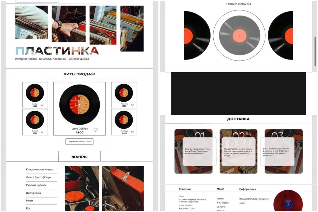 пластинки.JPEG пластинки.JPEG