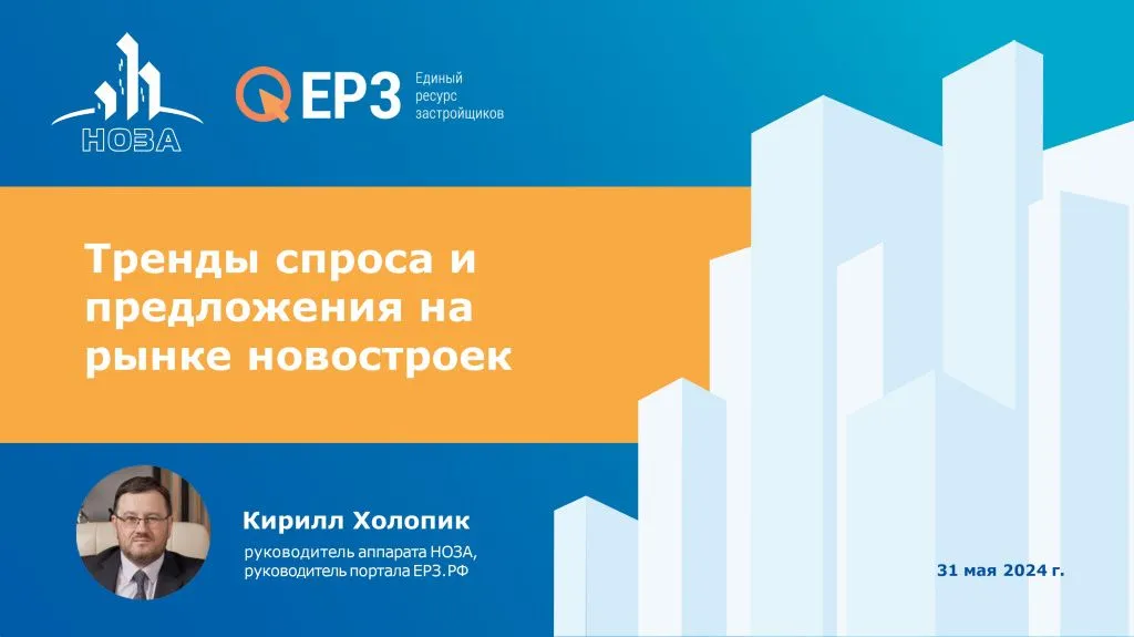 Ростовская городская конференция  «Устойчивый город здесь и сейчас»