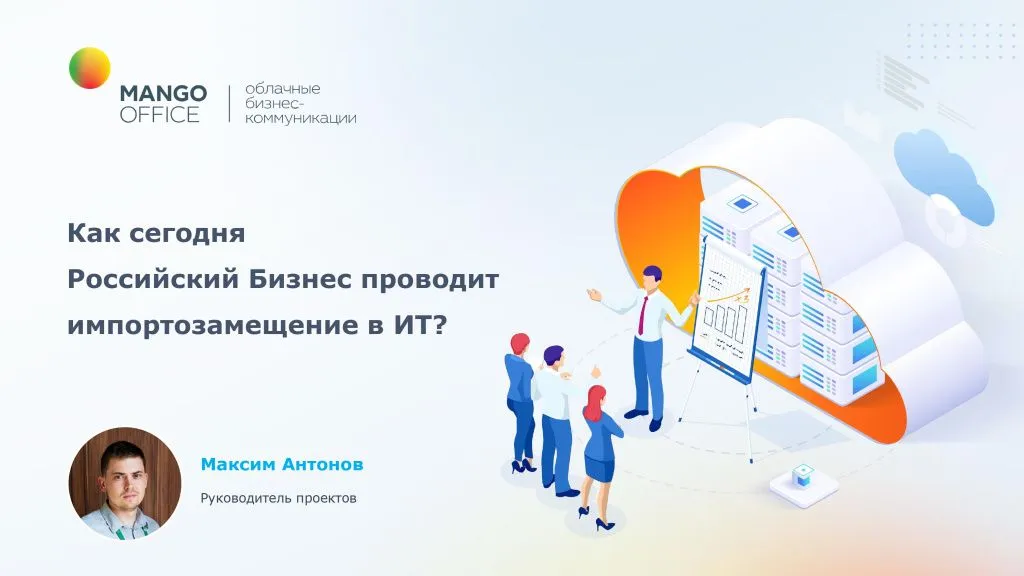 Краснодарский бизнес-форум  «Устойчивое развитие и экономика предложения  для Юга России»