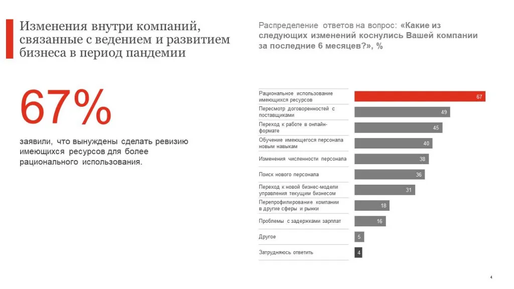 000111 Слайд-1.JPG