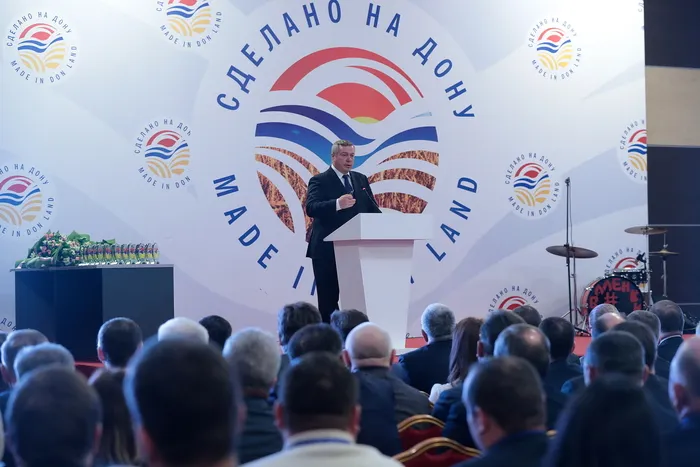 Сделано на Дону.jpg Сделано на Дону.jpg