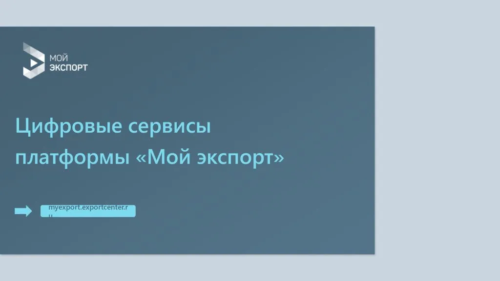 Ростовский бизнес-форум  «Юг России: условия для индустриального бума»