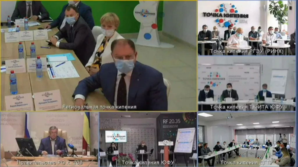 Опора России и губернатор.jpeg Опора России и губернатор.jpeg